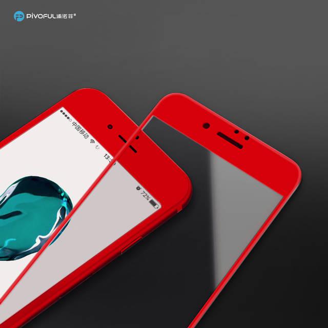 Pivoful Piv-I7Ptgr Iphone7 Plus 3D Tempered Glass Film (Red)