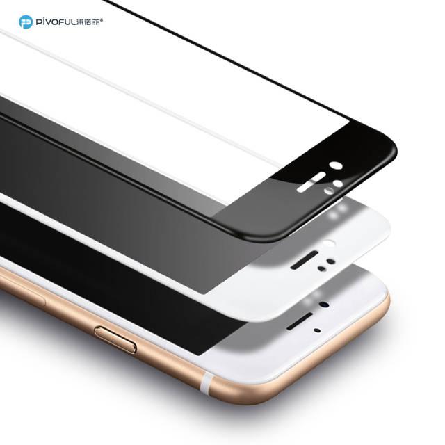 Pivoful Piv-I7Tgw Iphone7 3D Tempered Glass Film (White)