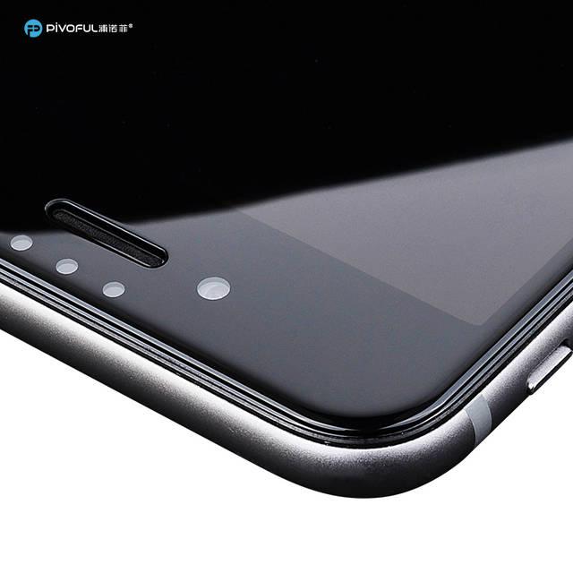 Pivoful Piv-I7Tgw Iphone7 3D Tempered Glass Film (White)