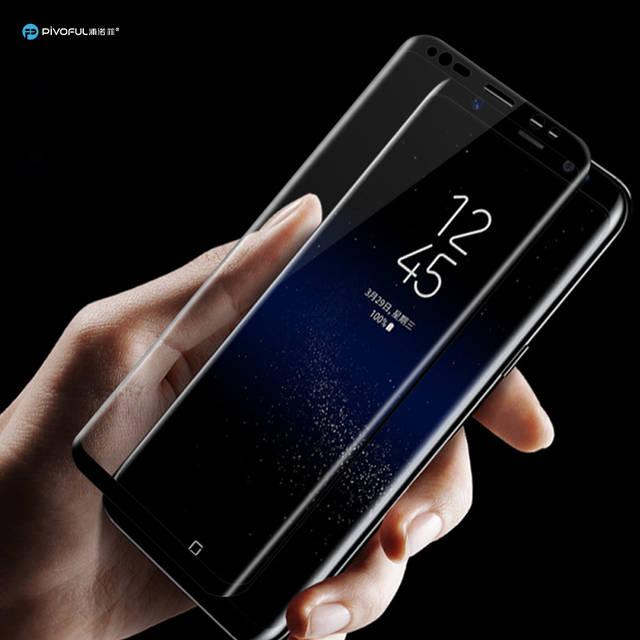 Pivoful Piv-S8Ftgb S8 Full Size 3D Tempered Glass Film (Black)